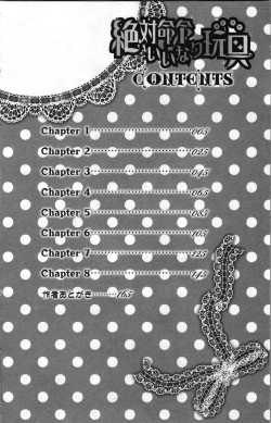 Page 4 of Zettai Meirei Iinari Omocha Vol 1