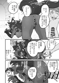 Page 9 of Onna Maou, Tensei Yuusha-kun no Inu ni Naru