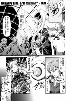 Page 5 of UNHAPPY GIRL b／11