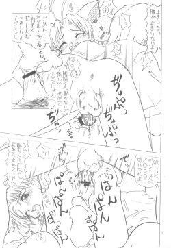 Page 13 of THE K-FILES