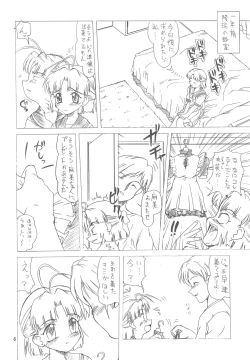 Page 6 of THE K-FILES