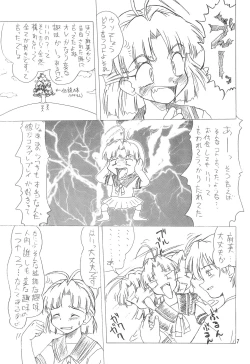 Page 7 of THE K-FILES