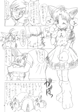 Page 8 of THE K-FILES