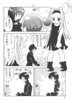 Page 8 of Heaven's Kitchen