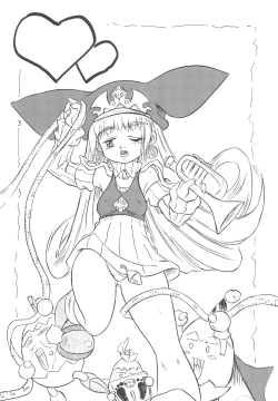 Page 12 of Dangan Sensha