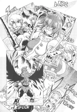 Page 23 of Dangan Sensha