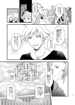 Page 32 of [Coffee Drop (Zeroteru) Zigzag omoi no hateni (Pokémon) [Digital]