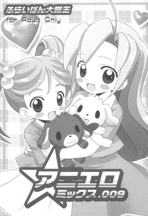 Download Aniero Mix. 009