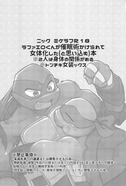 Page 3 of Konnano Nani ka no Machigai da!!