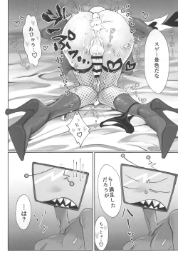 Page 22 of Detachable enjoyment stick