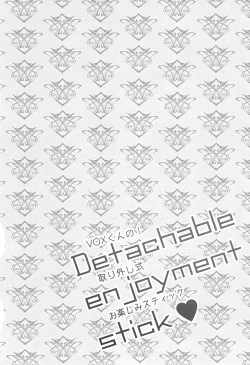 Page 4 of Detachable enjoyment stick