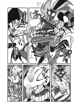 Page 11 of Lustful Banana Split