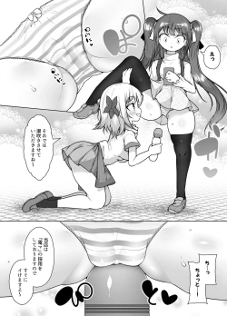 Page 19 of Shiofuki no Machi "Whale Town"