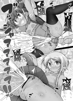 Page 23 of Shiofuki no Machi "Whale Town"