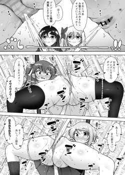 Page 24 of Shiofuki no Machi "Whale Town"