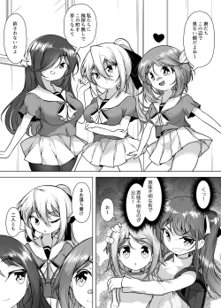 Page 35 of Shiofuki no Machi "Whale Town"