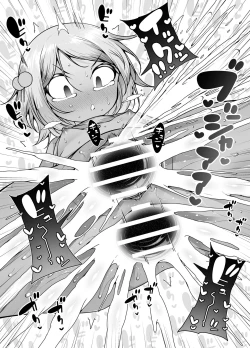 Page 61 of Shiofuki no Machi "Whale Town"