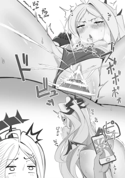 Page 20 of Sensei no Seiyoku Daibakuhatsu Episode Of Hina