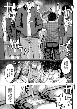 Page 85 of COMIC MILF 2024-06 Vol. 78