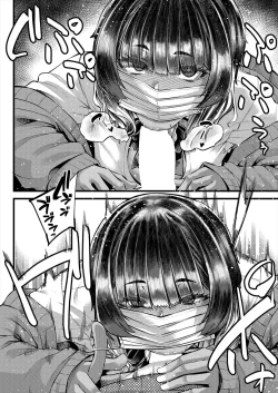 Page 88 of COMIC MILF 2024-06 Vol. 78