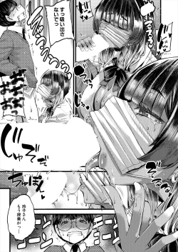 Page 93 of COMIC MILF 2024-06 Vol. 78