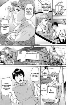 Page 124 of Asemizu Onna | Sweaty Women