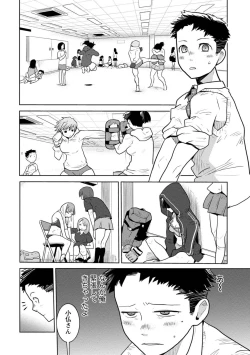 Page 100 of Houkago Shoujo Bout Vol. 1-3 + Bangai