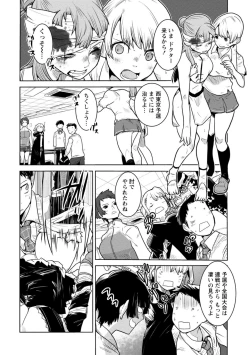 Page 102 of Houkago Shoujo Bout Vol. 1-3 + Bangai