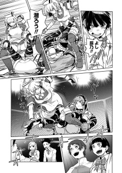 Page 123 of Houkago Shoujo Bout Vol. 1-3 + Bangai