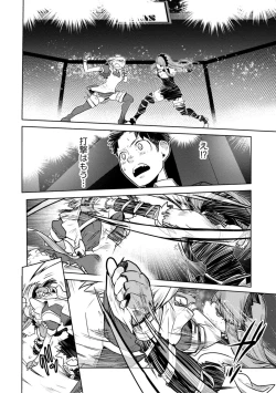 Page 130 of Houkago Shoujo Bout Vol. 1-3 + Bangai