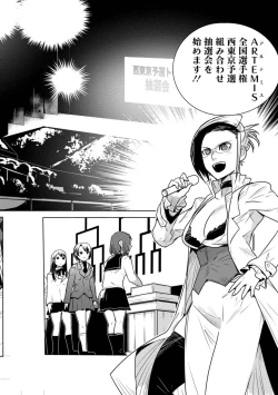 Page 158 of Houkago Shoujo Bout Vol. 1-3 + Bangai