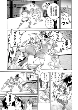 Page 177 of Houkago Shoujo Bout Vol. 1-3 + Bangai