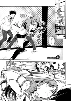 Page 197 of Houkago Shoujo Bout Vol. 1-3 + Bangai