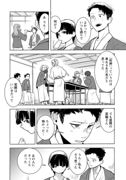 Page 218 of Houkago Shoujo Bout Vol. 1-3 + Bangai