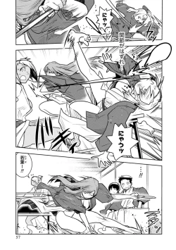 Page 221 of Houkago Shoujo Bout Vol. 1-3 + Bangai