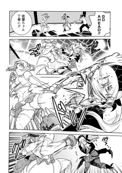 Page 236 of Houkago Shoujo Bout Vol. 1-3 + Bangai