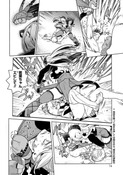 Page 238 of Houkago Shoujo Bout Vol. 1-3 + Bangai