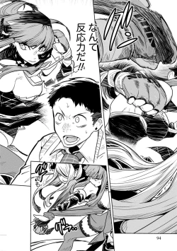 Page 258 of Houkago Shoujo Bout Vol. 1-3 + Bangai