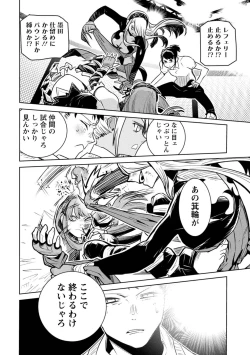 Page 264 of Houkago Shoujo Bout Vol. 1-3 + Bangai