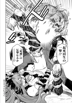 Page 266 of Houkago Shoujo Bout Vol. 1-3 + Bangai