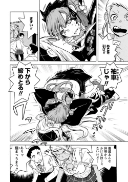 Page 272 of Houkago Shoujo Bout Vol. 1-3 + Bangai