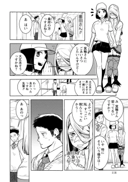 Page 282 of Houkago Shoujo Bout Vol. 1-3 + Bangai