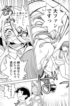 Page 287 of Houkago Shoujo Bout Vol. 1-3 + Bangai