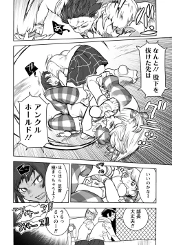 Page 304 of Houkago Shoujo Bout Vol. 1-3 + Bangai