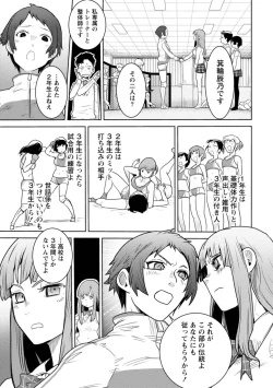 Page 31 of Houkago Shoujo Bout Vol. 1-3 + Bangai