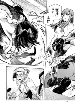 Page 320 of Houkago Shoujo Bout Vol. 1-3 + Bangai