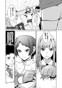 Page 35 of Houkago Shoujo Bout Vol. 1-3 + Bangai