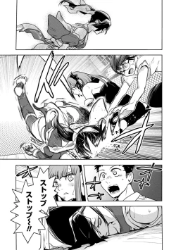 Page 365 of Houkago Shoujo Bout Vol. 1-3 + Bangai