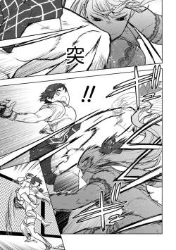 Page 381 of Houkago Shoujo Bout Vol. 1-3 + Bangai