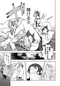 Page 385 of Houkago Shoujo Bout Vol. 1-3 + Bangai